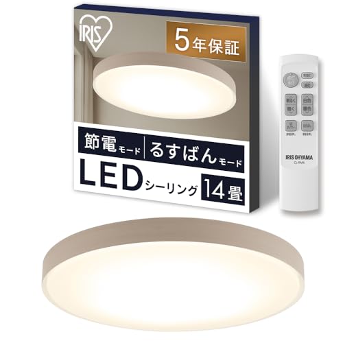 Amazon | アイリスオーヤマ LEDシーリングライト デザインフレーム 14